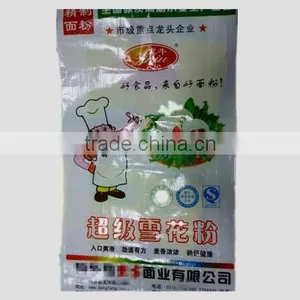 PP Woven Bag With BOPP Film for Rice thumbnail-2