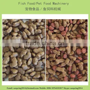 Pet Food Machine thumbnail-1