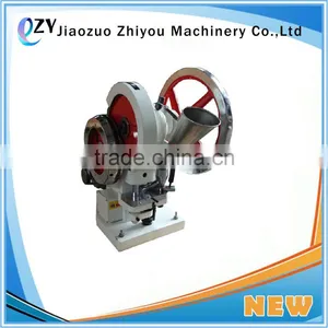 Zhiyou Most Popular Pill Press Machine/Pill Maker Machine(skype:peggylpp) thumbnail-3