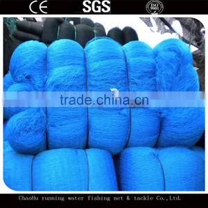 Blue Nylon Multifilament Fishnet Wholesale China (Fishing Nets) thumbnail-1