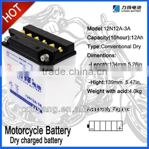 MOTORCYCLE PART Dry Charge SEALED MAINTENCE FREE Motorcycle Battery (12v2.5ah) thumbnail-1