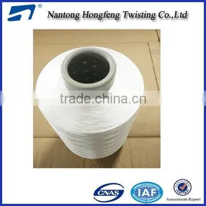 AA Grade Polyester DTY FDY Twist Yarn for Weaving thumbnail-1