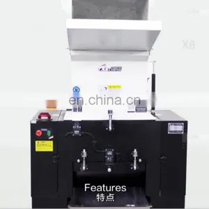 Mineral Water Bottle Crusher Machine thumbnail-1