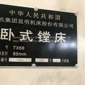 Kunming TX68 Horizontal Boring-mill thumbnail-3
