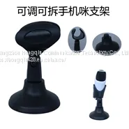 Mobile Phone Stand thumbnail-1
