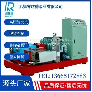 1500bar Paint & Rust Removing Pump,triplex Plunger High Pressure Pump WP3Q-S thumbnail-4
