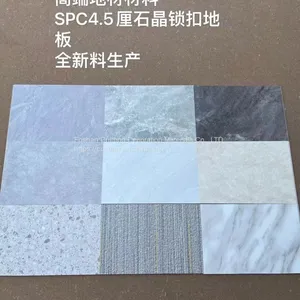 Marble SPC Stone Plastic Floor 4.5mm Back Dry Vinyl Floor Tile Foreign Sheet Latch Rubber Floor thumbnail-1