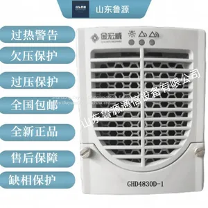 Jinhongwei DC Screen GHD4830D-1 Charging Module Communication Power Module thumbnail-1
