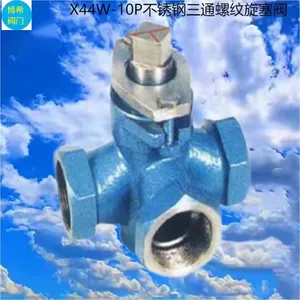 Bosch Supply DQ44F Stainless Steel Low Temperature Tee Flange Extended Rod Ball Valve Floating Soft Seal Valve thumbnail-4