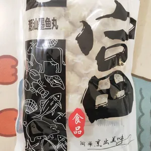 Frozen Foods Chaoshan Cuttlefish Ball thumbnail-3