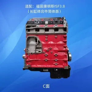 Cummins ISF3.8 Basic Machine thumbnail-3