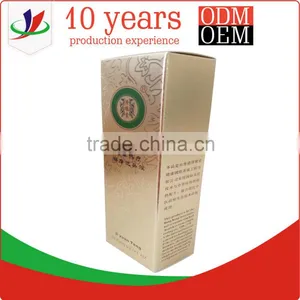 Folding Gold Cosmetic Paper Box thumbnail-2
