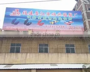 Jinjiang Shungxing Yinan Plastic Shoes Factory company overview - view 1 thumbnail