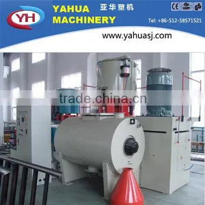 Horizontal Type PVC Mixer thumbnail-1