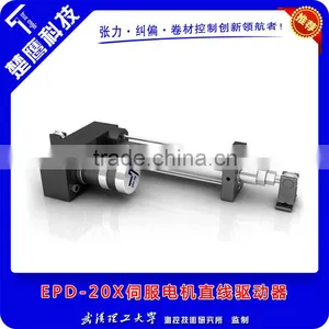 EPD-20X Servo Motor Linear Actuator With Low Moq thumbnail-1