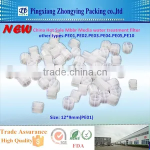 China Hot Sale MBBR Media Water Treatment Filter Media(10.11.12.16.25mm) thumbnail-1