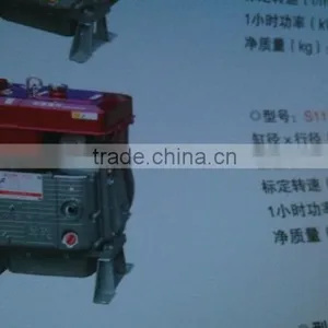 1194cc Diesel Engine With Cooling Water Pump and Eletric Starter thumbnail-3