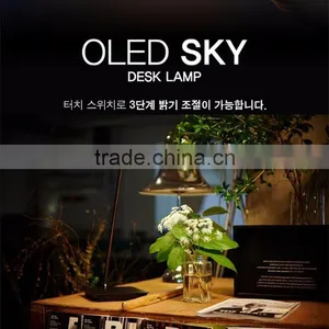 1st LG Sky Eyes Protected Oled Desk Lamp thumbnail-1