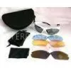 8 Base Lens Outdoor Interchangeable Lenses Sunglasses, Lens Replacement Glasses thumbnail-1
