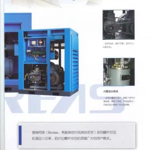 BK Air Compressor Introduction thumbnail-3