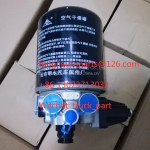 Heavy Truck Brake Parts Air Dryer Assy MQPS-3511001E thumbnail-1
