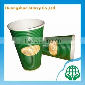 Hot/Cold Drink Paper Custom Logo Walled Cup thumbnail-1