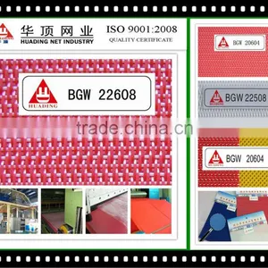 PP Spunbond Nonwoven Fabric thumbnail-1