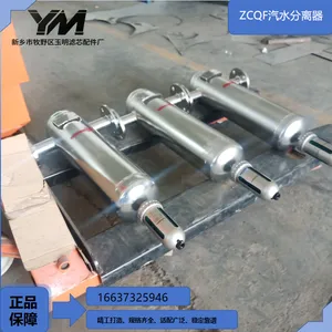 ZCQF Cyclone Steam‑Water Separator thumbnail-1