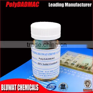 Move Color Chemicals PolyDADMAC thumbnail-1