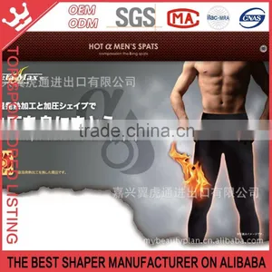 Slim Shaper Burn Fat Thermal Mens Underwear Manufacturers In China thumbnail-1
