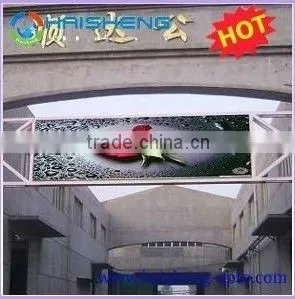 Haisheng P25 Outdoor LED Display thumbnail-1