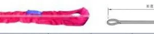 Webbing Sling Polyester thumbnail-1