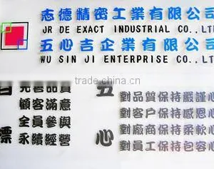 Jr De Exact Industrial Co., Ltd. company overview - view 3 thumbnail