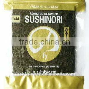 Japanese Nori (seaweed) thumbnail-1