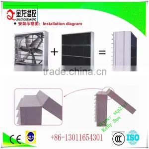PVC Material Light Trap for Poultry House thumbnail-2