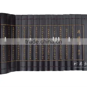 Tao Te King Handicraft thumbnail-1