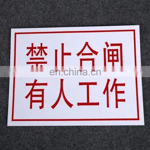 Factory Price Custom Printing Plastic Pvc Warning Signs Card,prohibit Indicating Card thumbnail-3