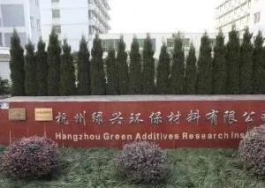 Hangzhou Luxing Environmental Protection Materials Co., Ltd. company overview - view 1 thumbnail