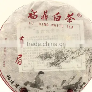 Shoumei White Tea Cake 2014 New Early Spring White Tea thumbnail-1