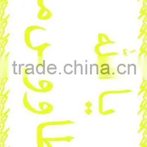Muslim Style Tiles thumbnail-4