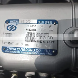 High Performance 45HP YangDong Y4100D 4 Stroke Diesel Engine With Silent Type Generator thumbnail-4