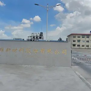 SHANDONG HAIHUALIWEI NEW MATERIAL Co., Ltd company overview - view 1 thumbnail