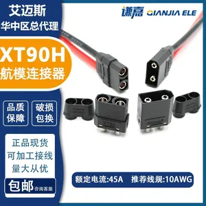 AMASS Black Nickel Plated XT90H Connector 45A Power Connector XT90H-F/M in Stock thumbnail-2
