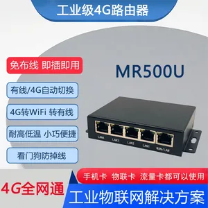 Industrial 5-port 4G Card Router, Industrial Wifi Module, Video Surveillance Electric Pile CPE Internet Access MR500U thumbnail-1