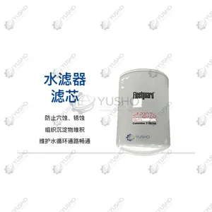 Filter Element 800107886 for XCMG Excavator Genuine OEM thumbnail-1