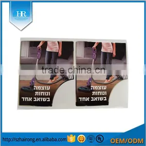 Custom Hot Stamping Adhesive Designer Label thumbnail-1