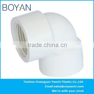 BOYAN Taizhou Huangyan BS Thread Female Elbow thumbnail-1