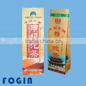 Paper Stand up Pouch thumbnail-1
