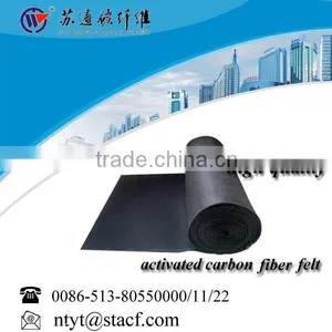 ACF Felt,activated Carbon Fiber Felt thumbnail-1