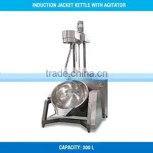 2017 Hot Sale 300 Liter Great Quality Industrial Jacket Kettles thumbnail-1